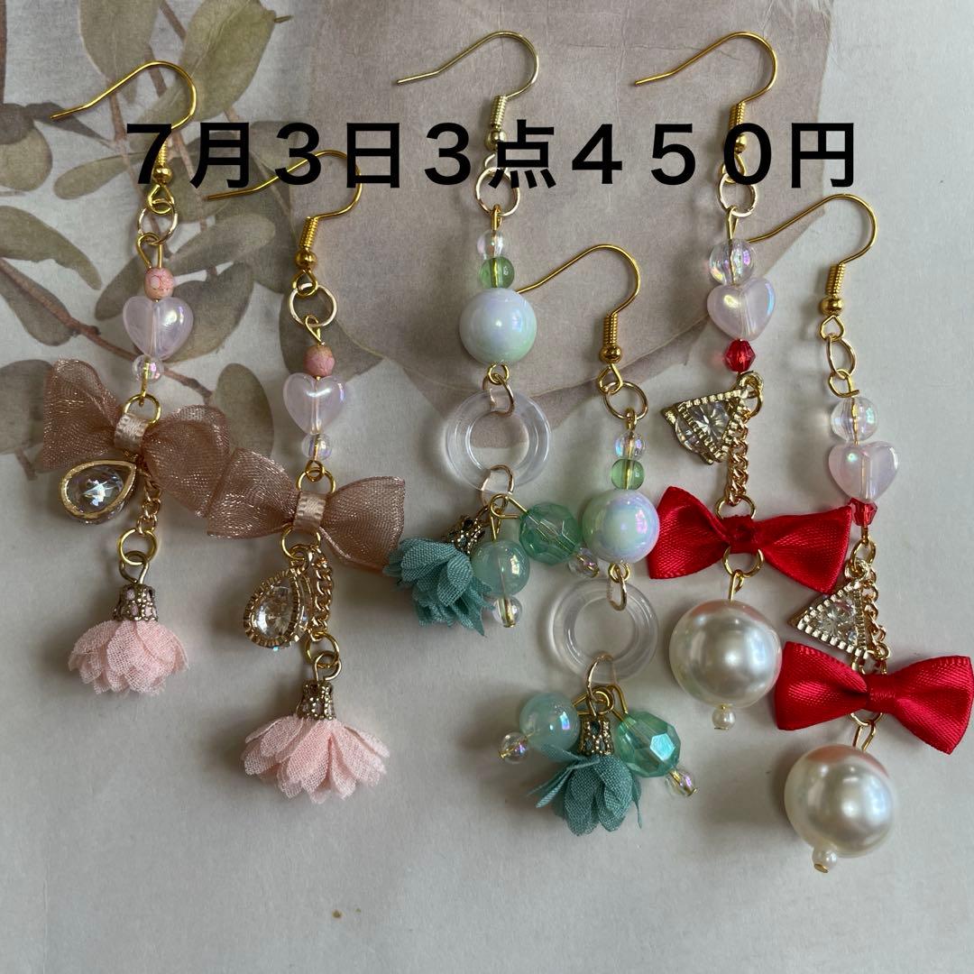 NSKY　ハンドメイドピアス