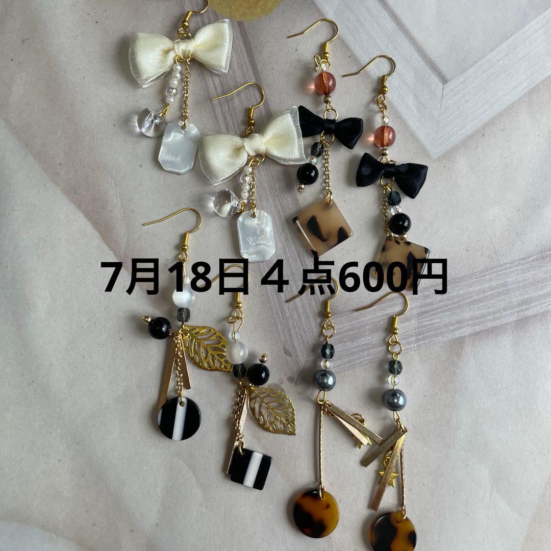 NSKY　ハンドメイドピアス