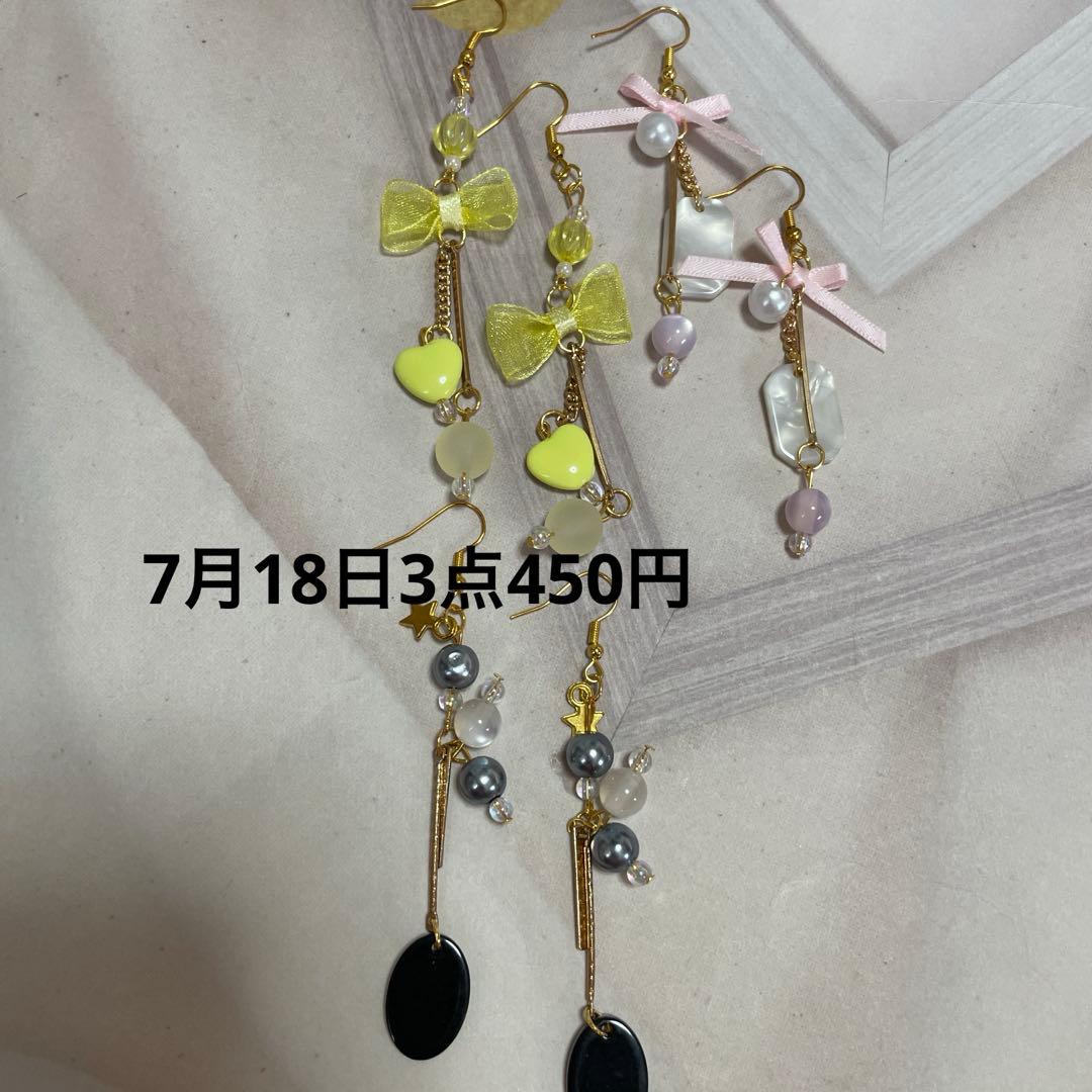 NSKY　ハンドメイドピアス