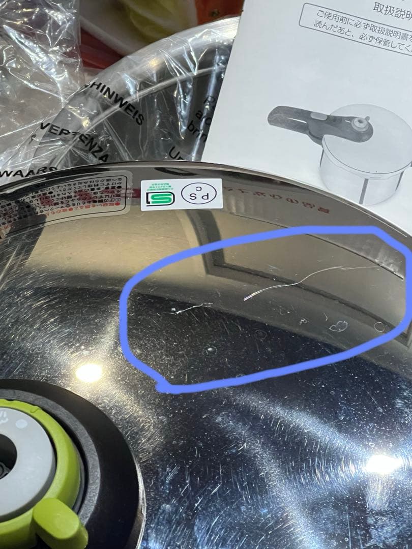 T-fal 片手式圧力鍋 ステンレス製 6Ｌ