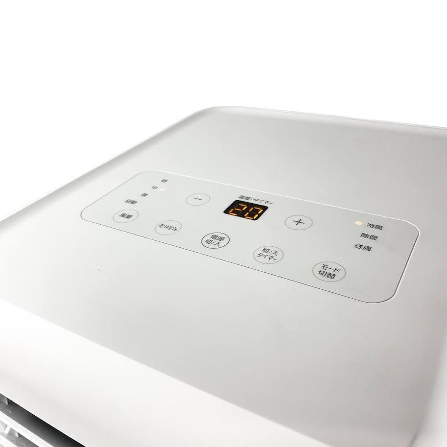 ほぼ未使用●アイリスオーヤマ● スポットエアクーラー 冷風・送風・除湿 7畳用