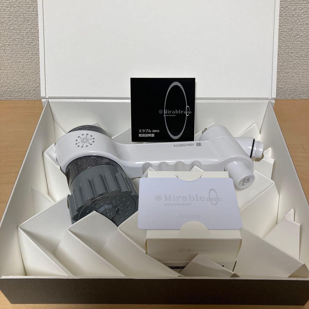 Mirable zero ウルトラファイルミスト シャワーヘッド