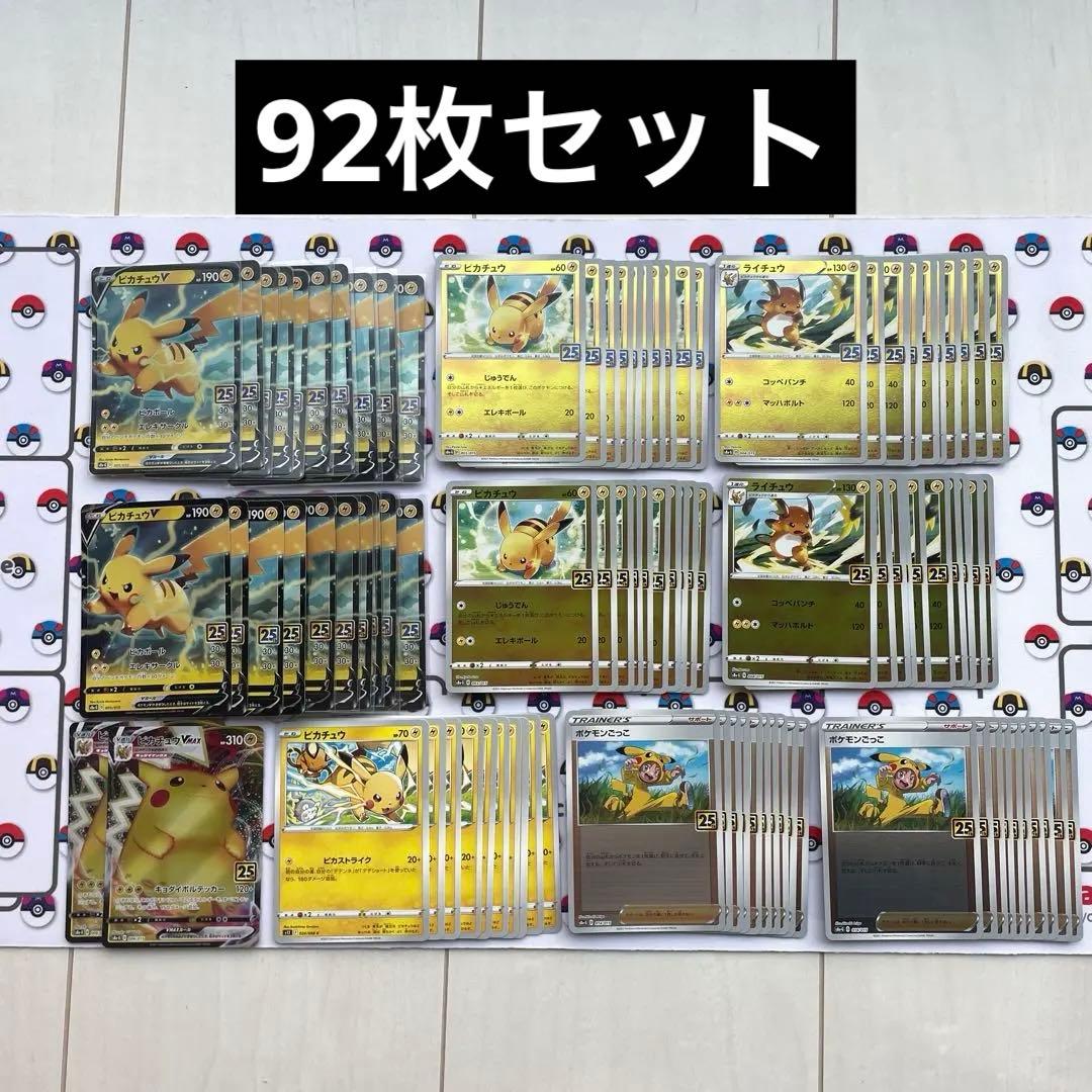 ゆず様　リクエストまとめ