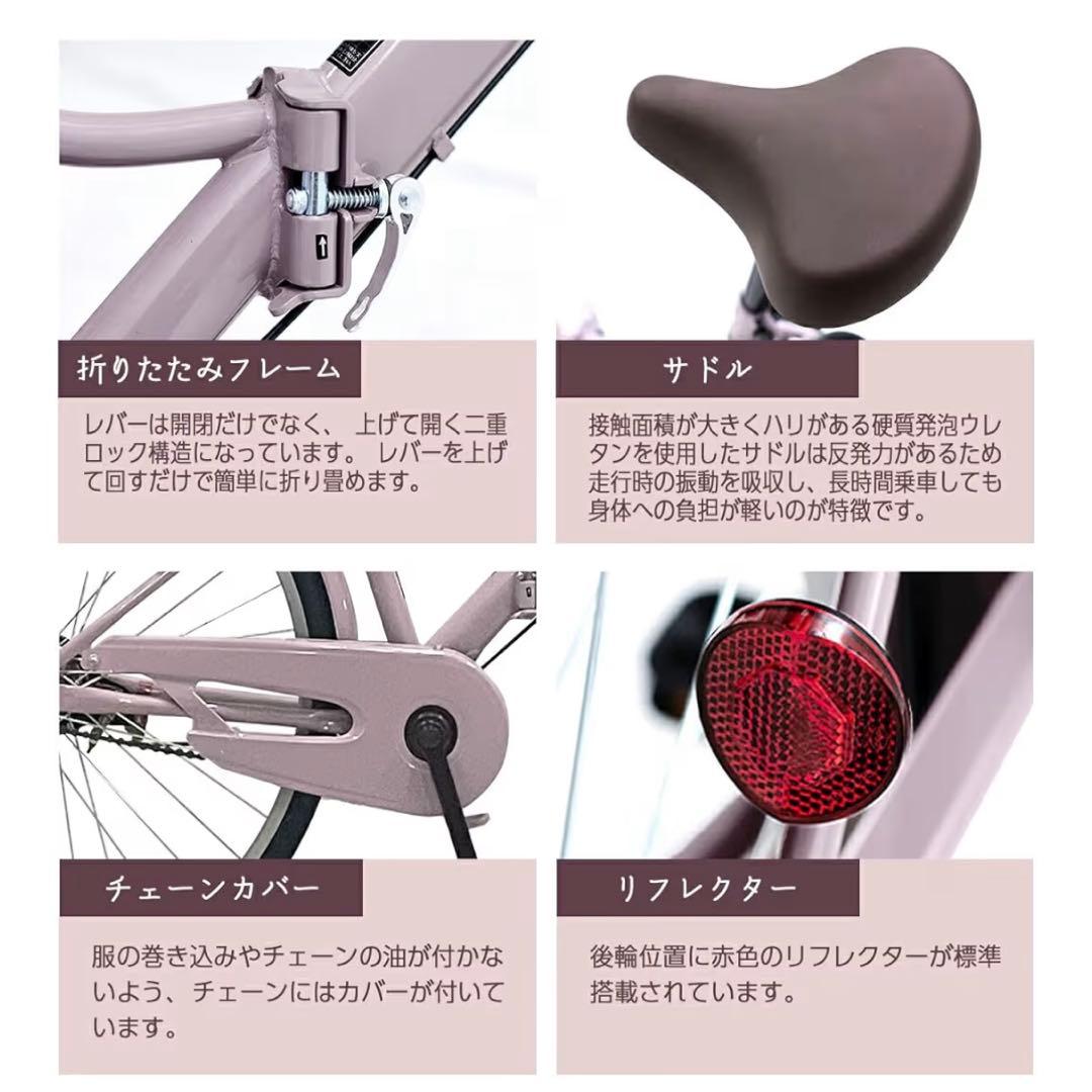 Brand New シティバイク 26インチ ブラック