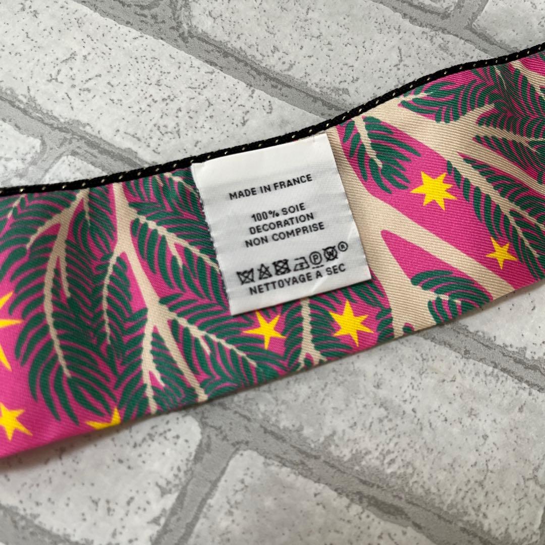美品　HERMES エルメス　ツイリー　オルフェウスの魅力に誘われて