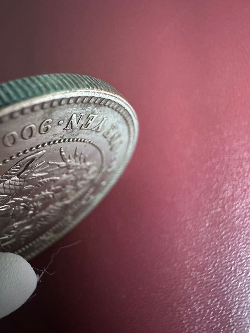 希少　美品　明治27年銘　一圓銀貨　一円銀貨　本物保証