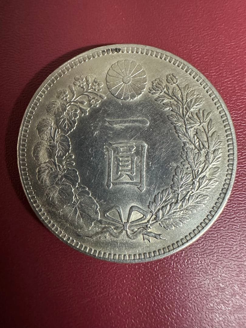 希少　美品　明治27年銘　一圓銀貨　一円銀貨　本物保証