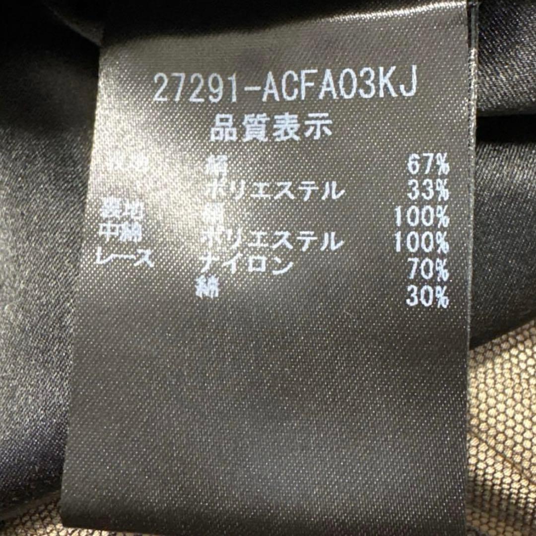 定価25万✨FOXEY 女優襟　シルクダウンコート　ベルト　ベージュ　ペプラム