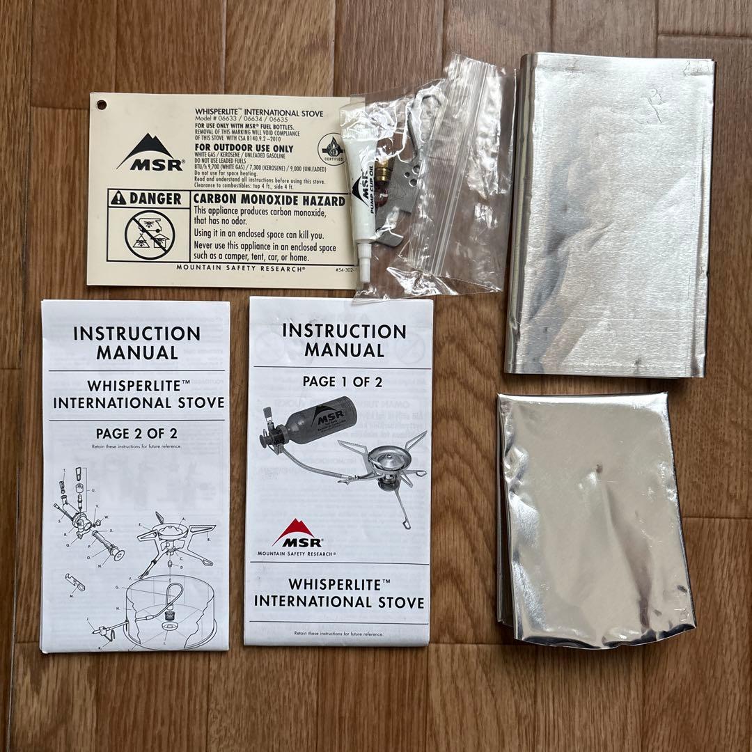 MSR ウィスパーライト インターナショナル ストーブ 中古 ➕燃料ボトル付き