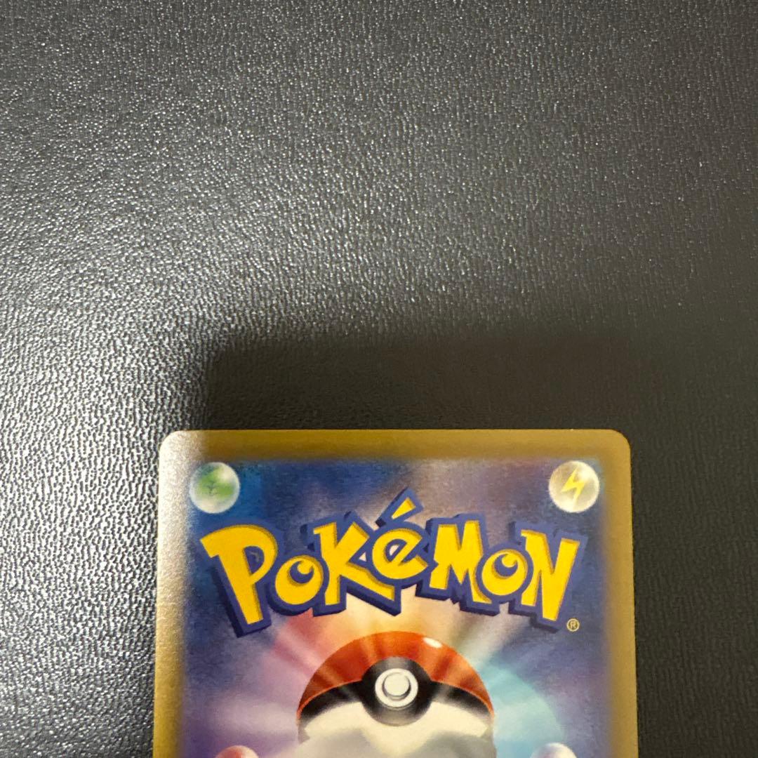 ピカチュウ　ar ブイスターユニバース