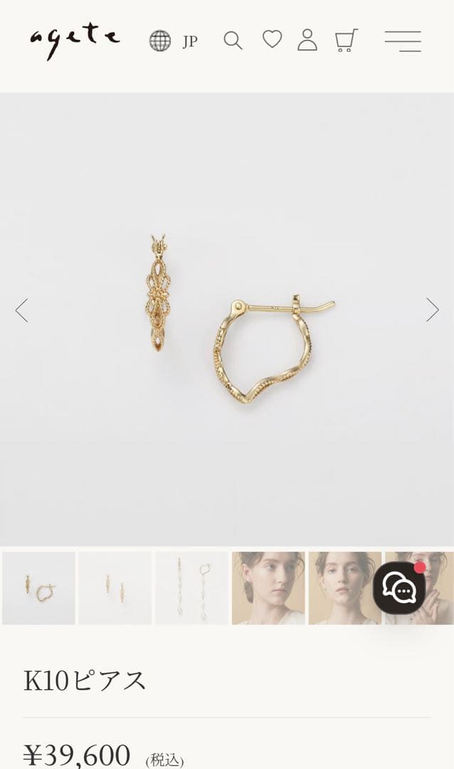 アガット　ピアス　k10