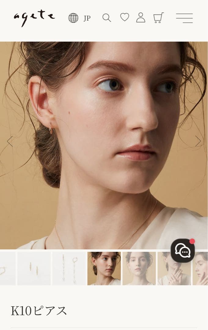 アガット　ピアス　k10