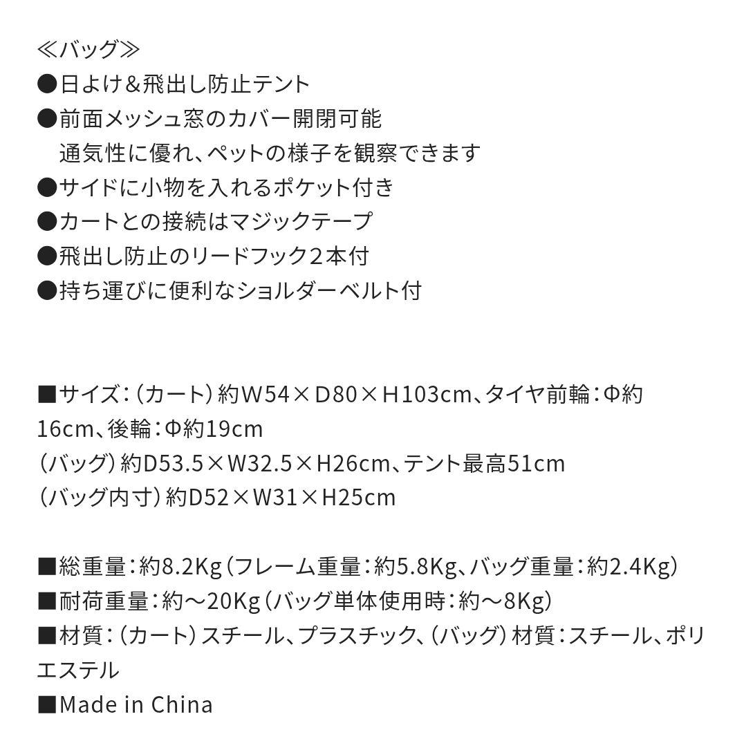 【美品】Sweet Heart スウィートハート ペットカート ☆デニム☆