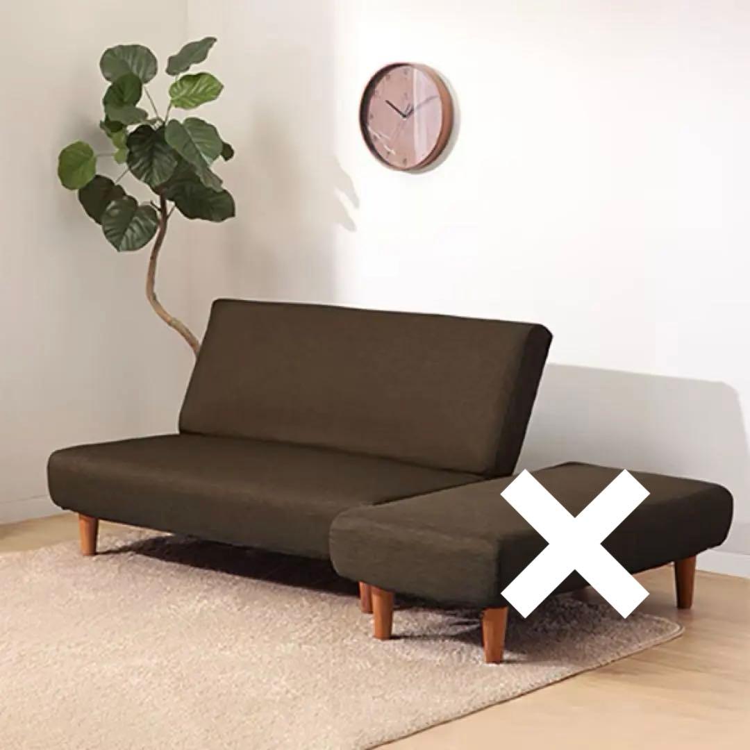 カジュアルソファ