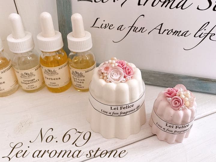 No.677 アロマストーン✩.*˚カヌレ2点セット