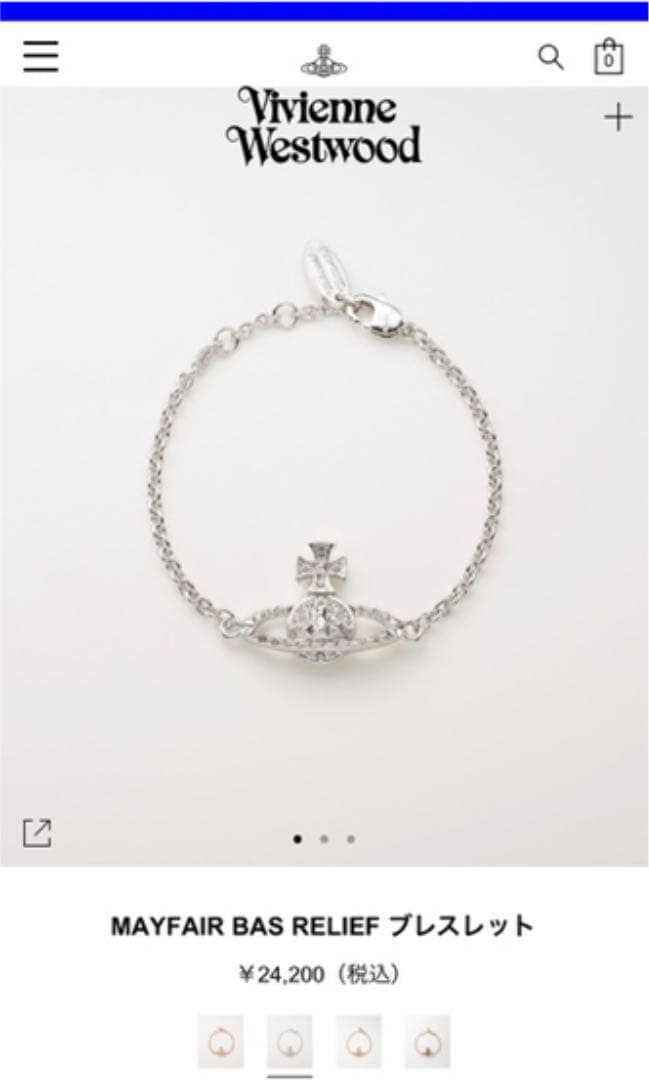 ヴィヴィアン　ブレスレット
