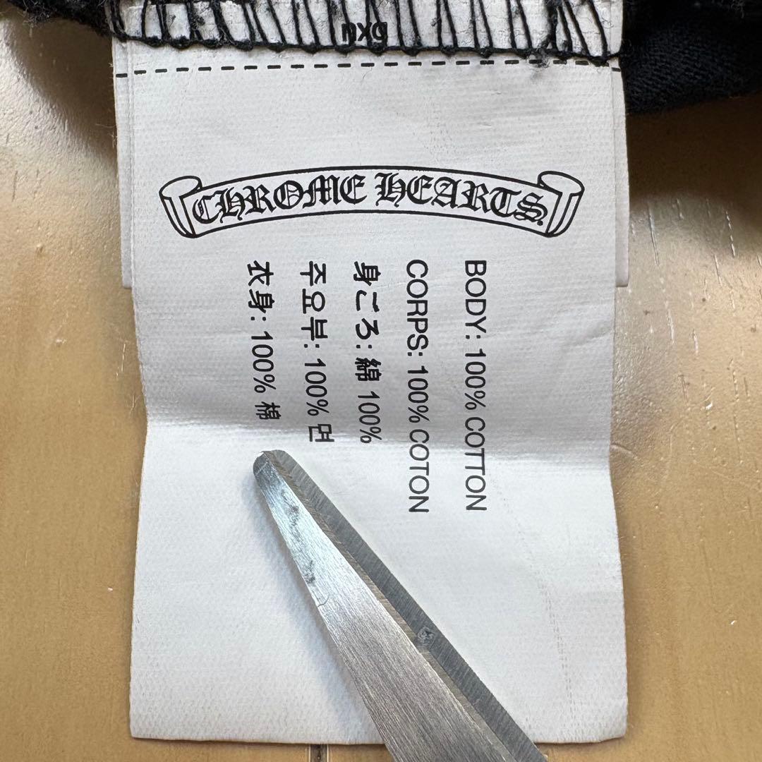 美品 クロムハーツ ハーフダガー スクリプト ロングスリーブTシャツ Mサイズ