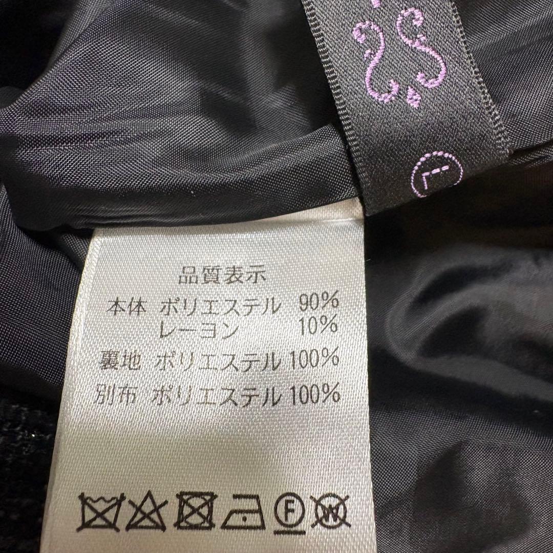 ルイルエブティック　ミックスツイードコンビ・ ロングナローワンピースドレス 黒L