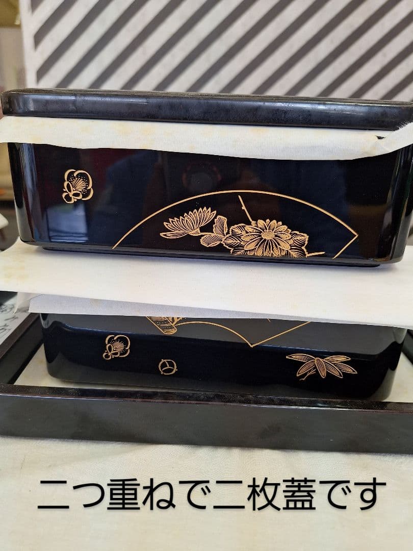 新品！越前河和田(かわだ)漆塗りお重　扇面四君子 二段かさね御重 一枚 蓋