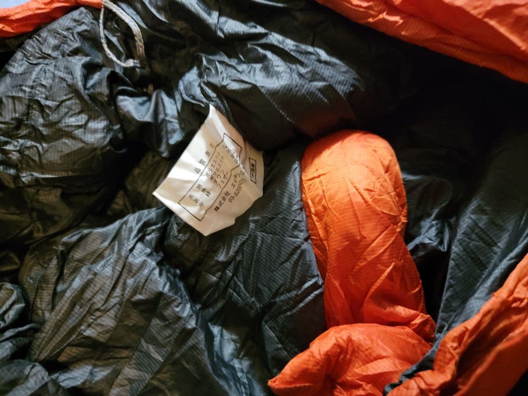 プロモンテ ダウンシュラフ　L-Breath LB450