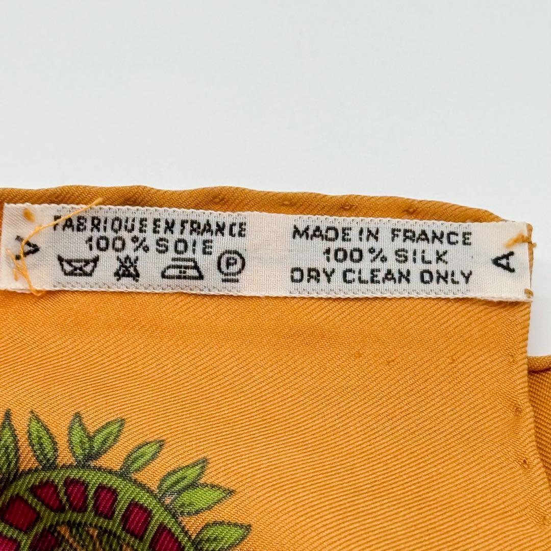 ♡美品♡ エルメス LES PARADIS DU ROY 王の楽園 スカーフ