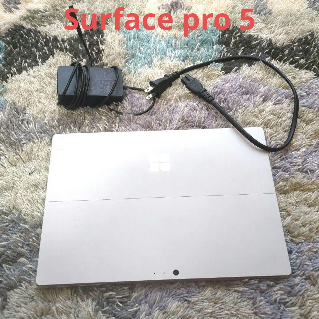Surface Pro 5 (i5/8G/256G)本体+ ACアダプタ付