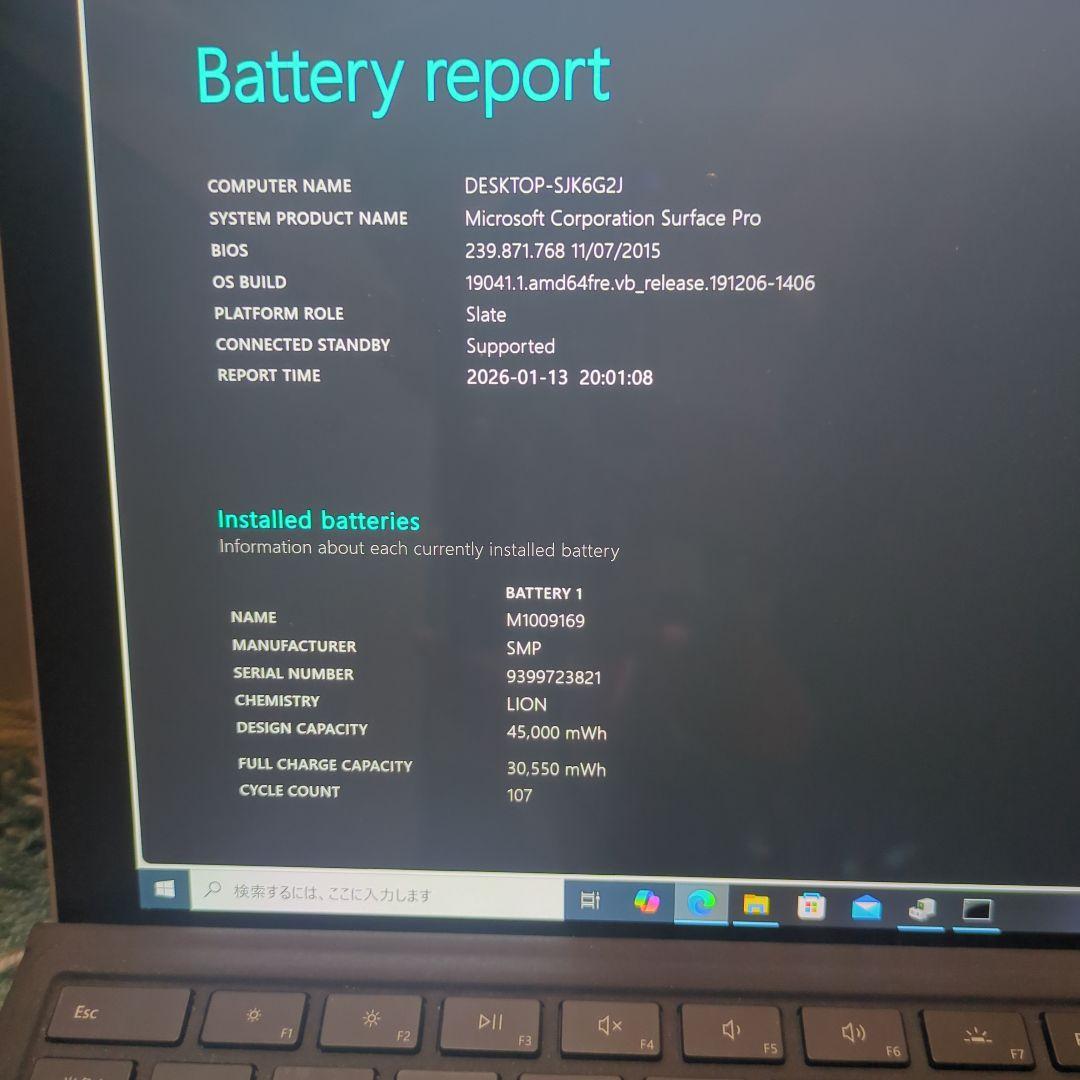 Surface Pro 5 (i5/8G/256G)本体+ ACアダプタ付