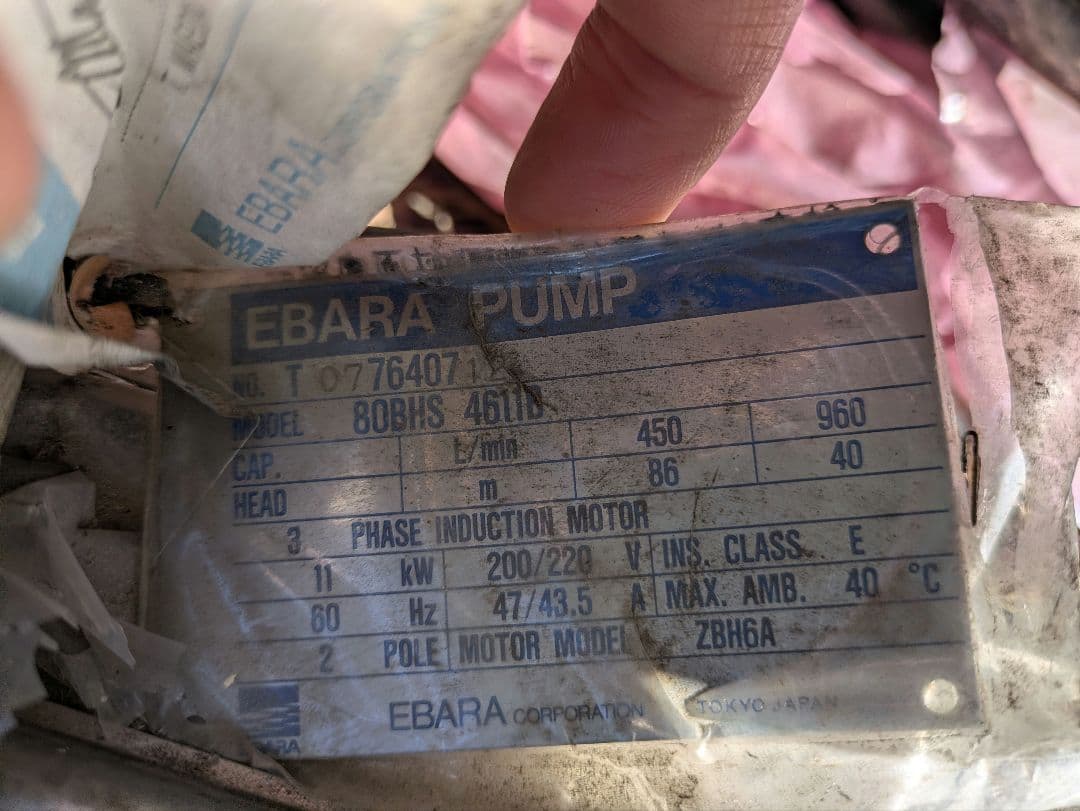 荏原製作所 深井戸水中ポンプ 80BHS4611B