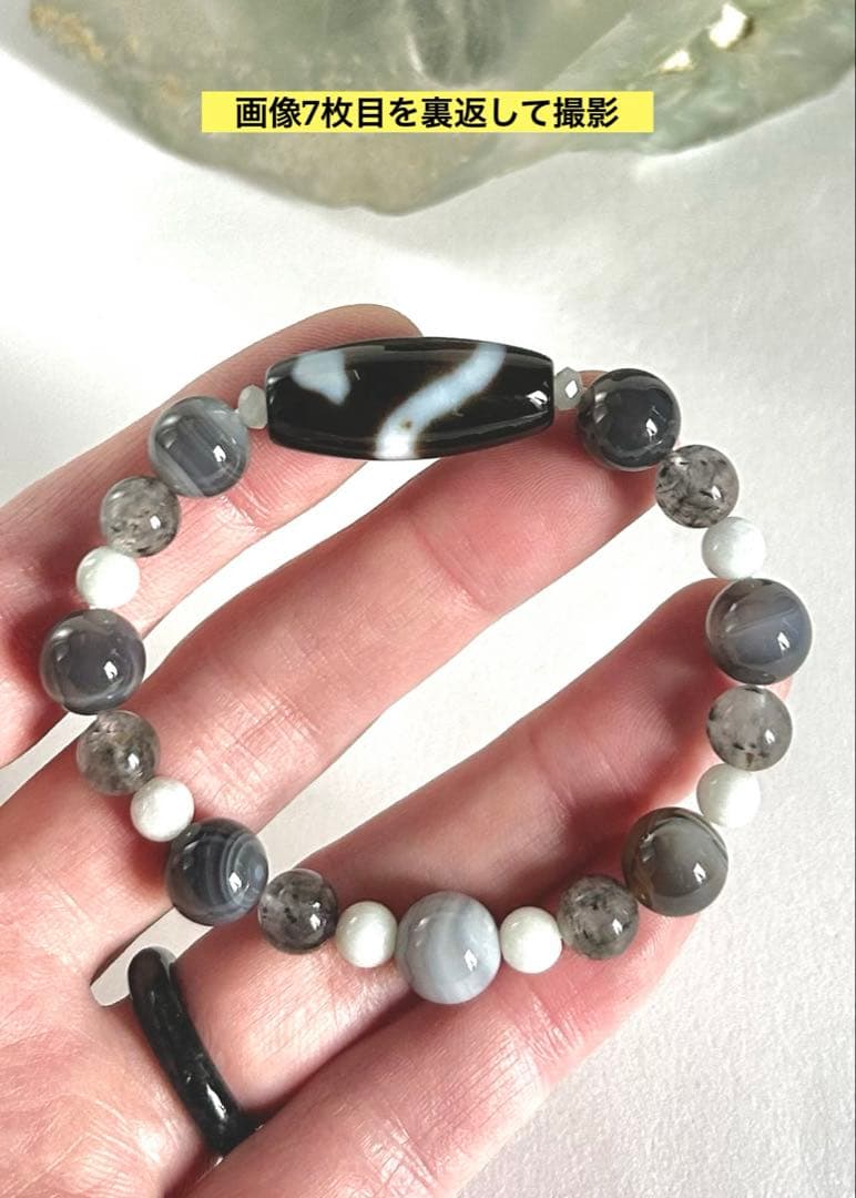 ★★★ 霊石 ★★★　白蛇天珠　ブレスレット / 腕念珠
