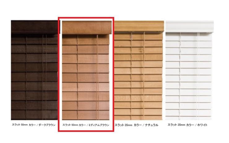 ウッドブラインドカーテンｗ78ｘｈ208