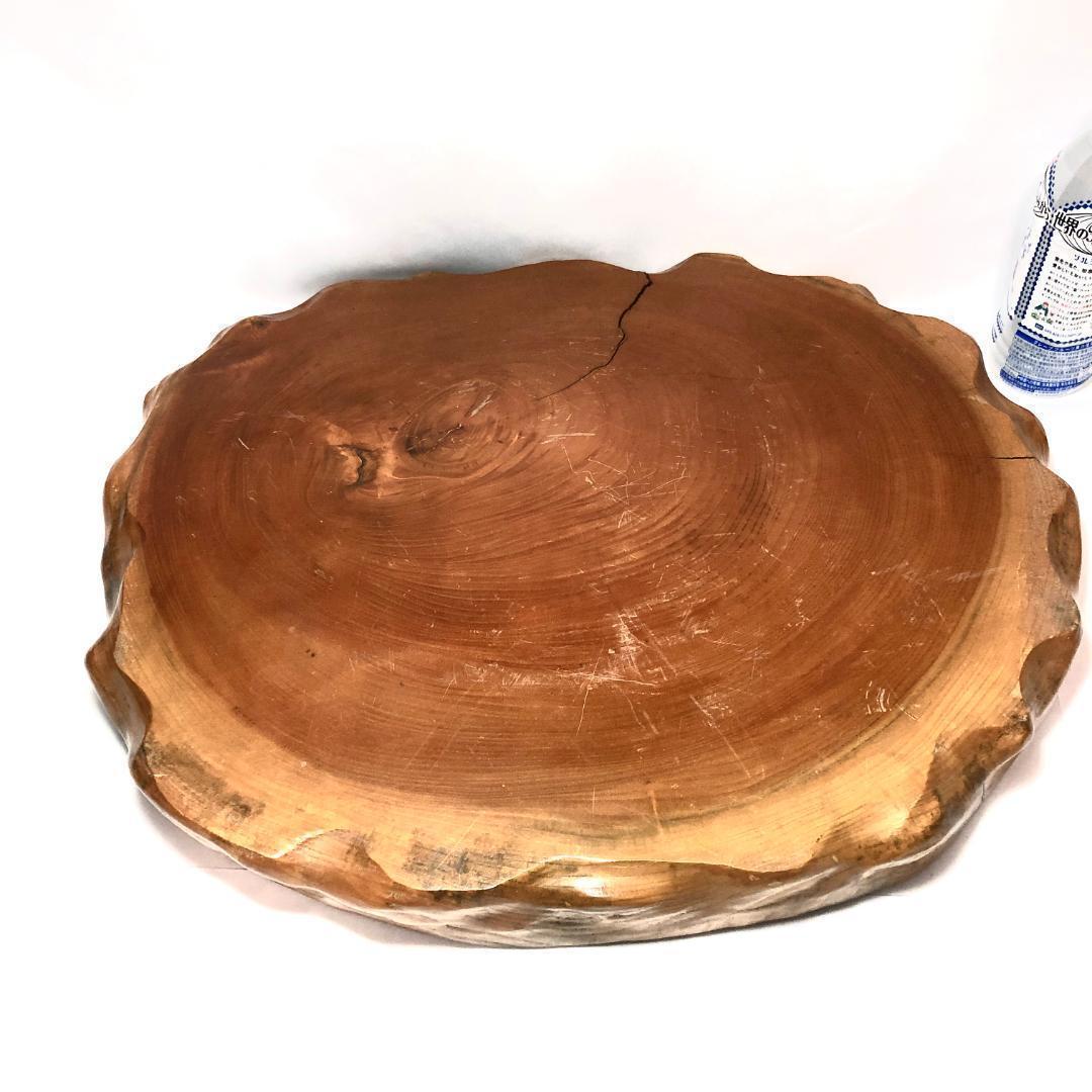 盆栽台、華台　花台　盆栽卓　飾り台　天然木 　53㎝、7.1kg