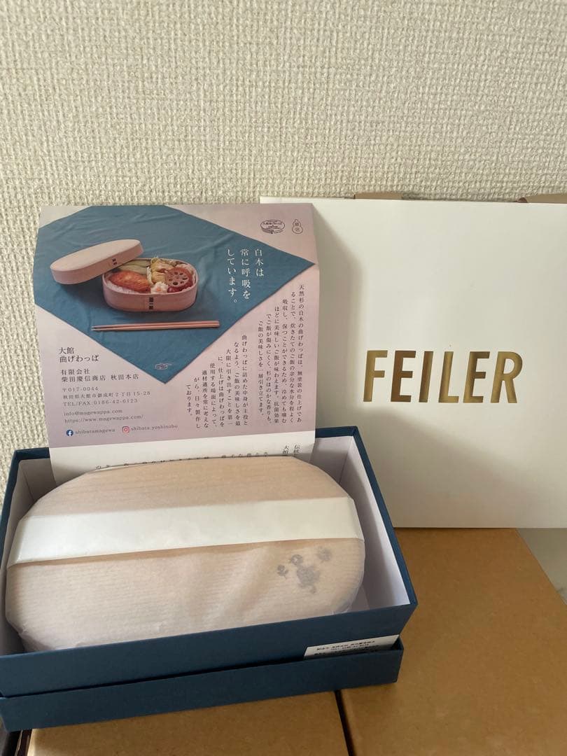FEILER（フェイラー）×柴田慶信商店 曲げわっぱ弁当箱ハイジ