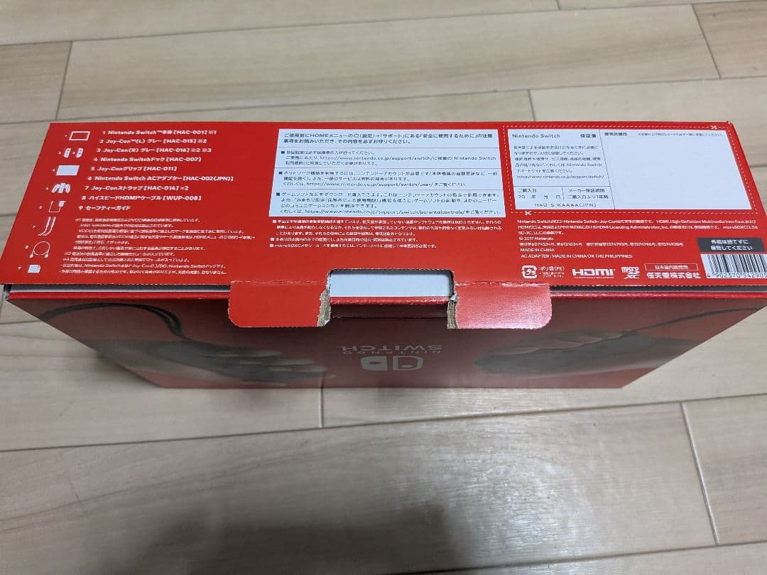 Nintendo Switch ブラック※LANコネクタ付き