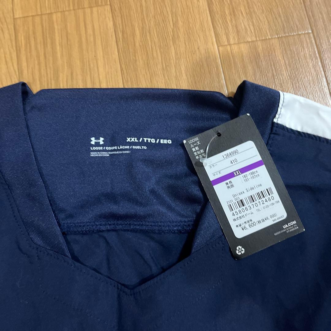 帝京大学ラグビー部ヤッケ