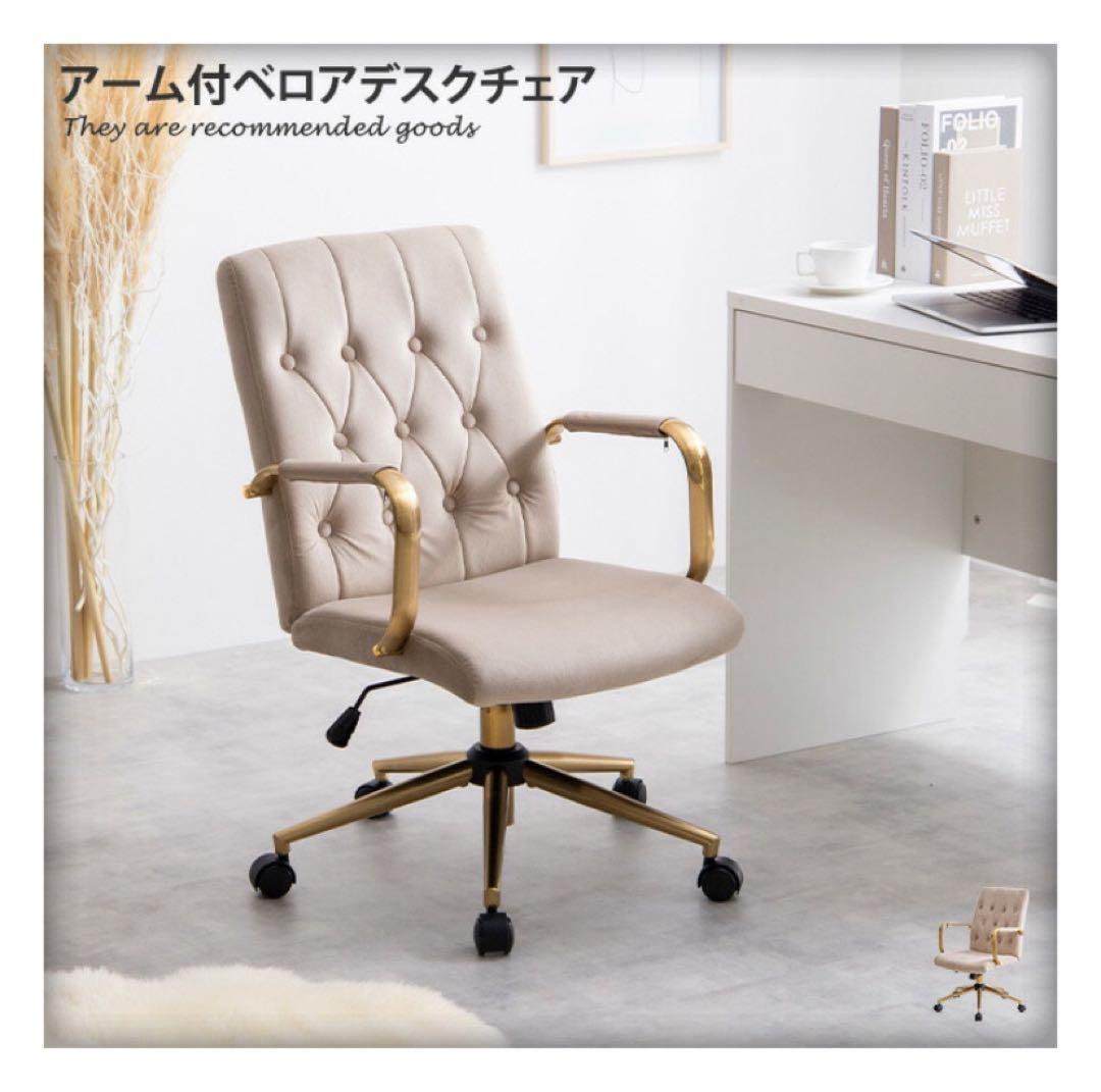 デスクチェア オフィスチェア ベロア ハイバック キャスター付 昇降