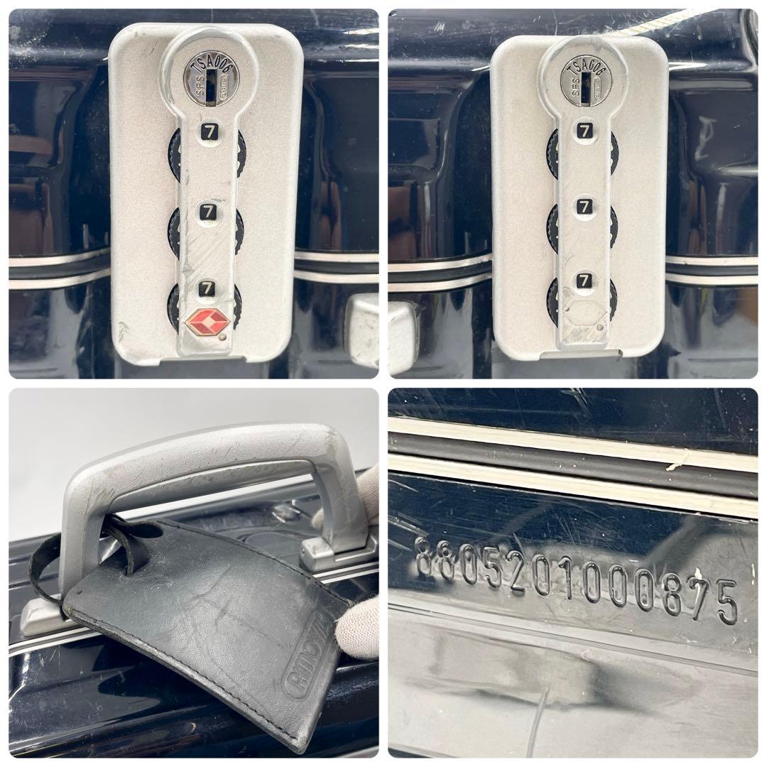 h*i様 【機内◎•大容量】RIMOWA リモワ リボン 35L スーツケース