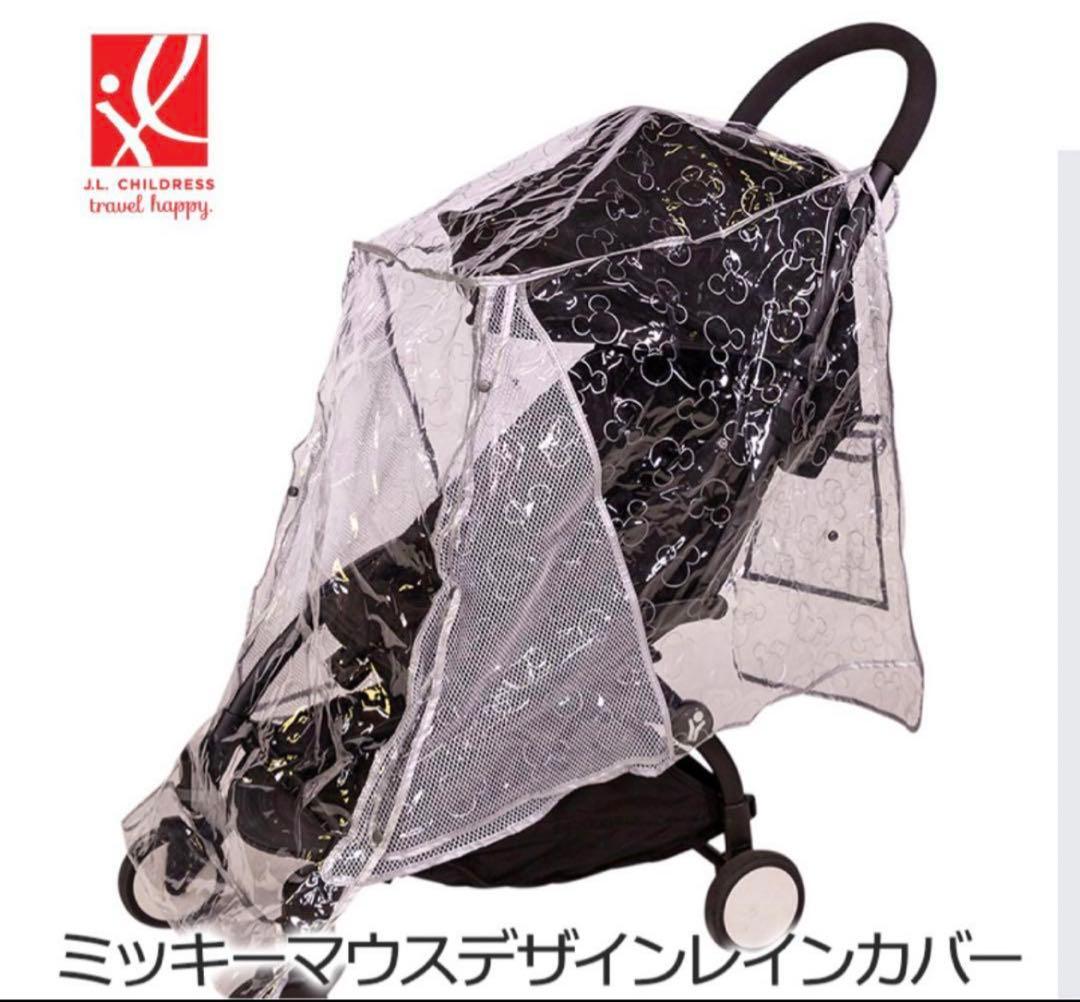 専用商品となります。 gb ポキットプラス