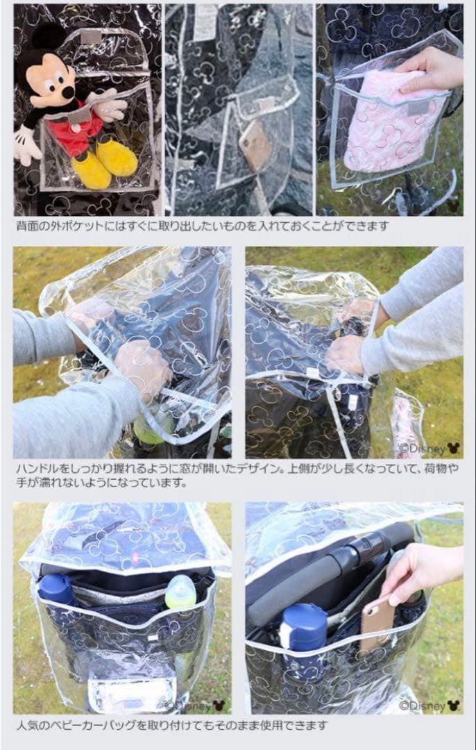 専用商品となります。 gb ポキットプラス