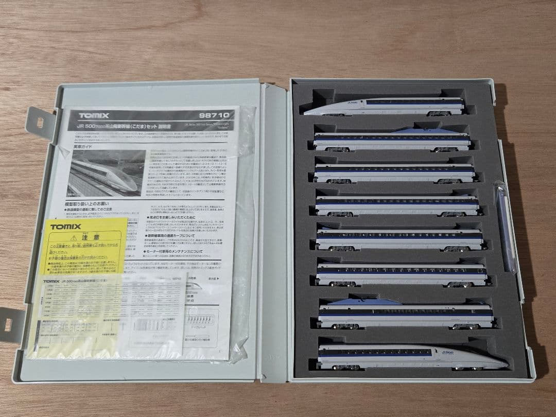 TOMIX 98710 JR 500-7000系山陽新幹線(こだま)セット