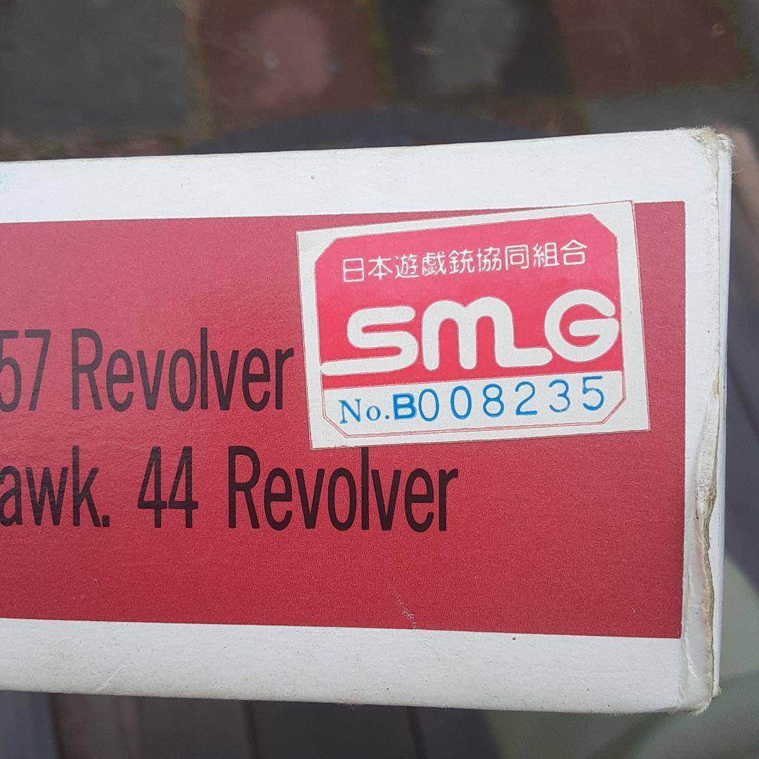 ハドソン　スタームルガーブラックホーク357