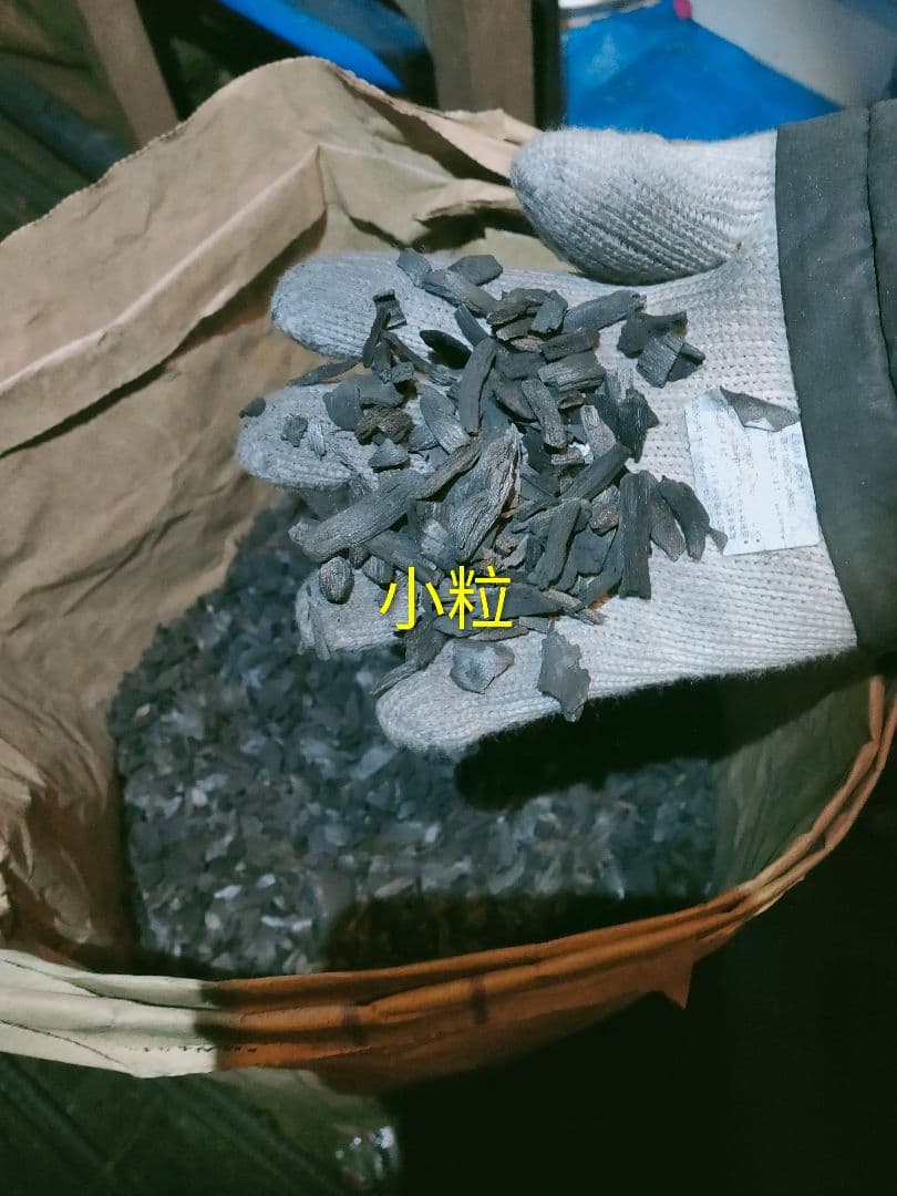 30kg米袋入り竹炭3袋(小粒)(粉ふるい済み)(約120リットル)　大阪産