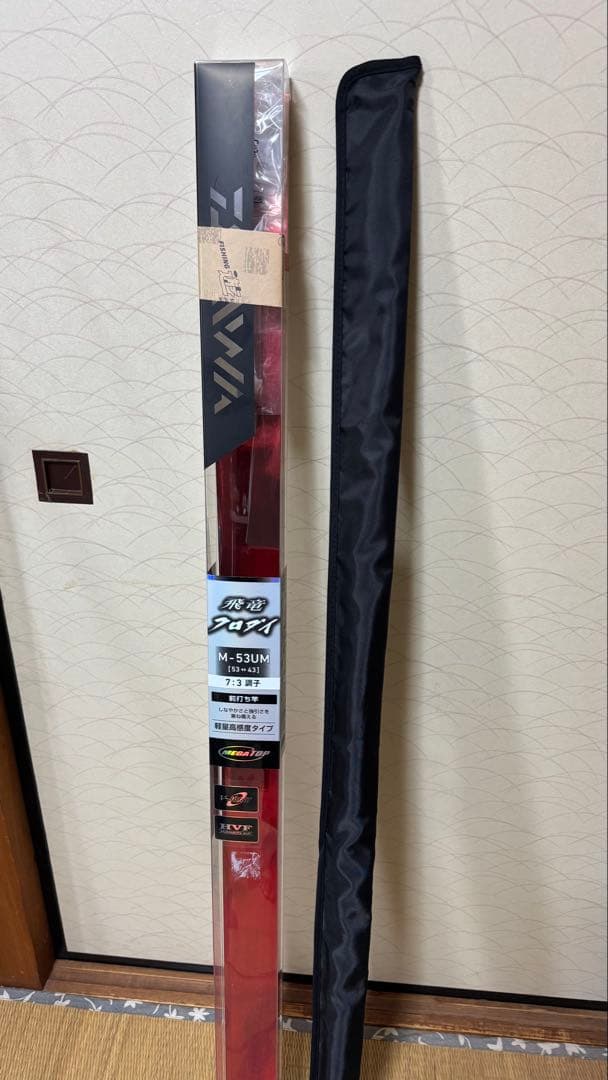 飛竜クロダイ　M-53UM ダイワ 前打ち竿　落とし込み　ヘチ釣り