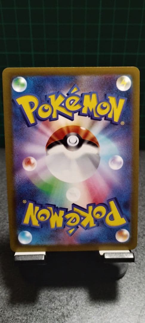 ポケカまとめ売り