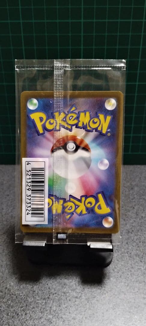 ポケカまとめ売り