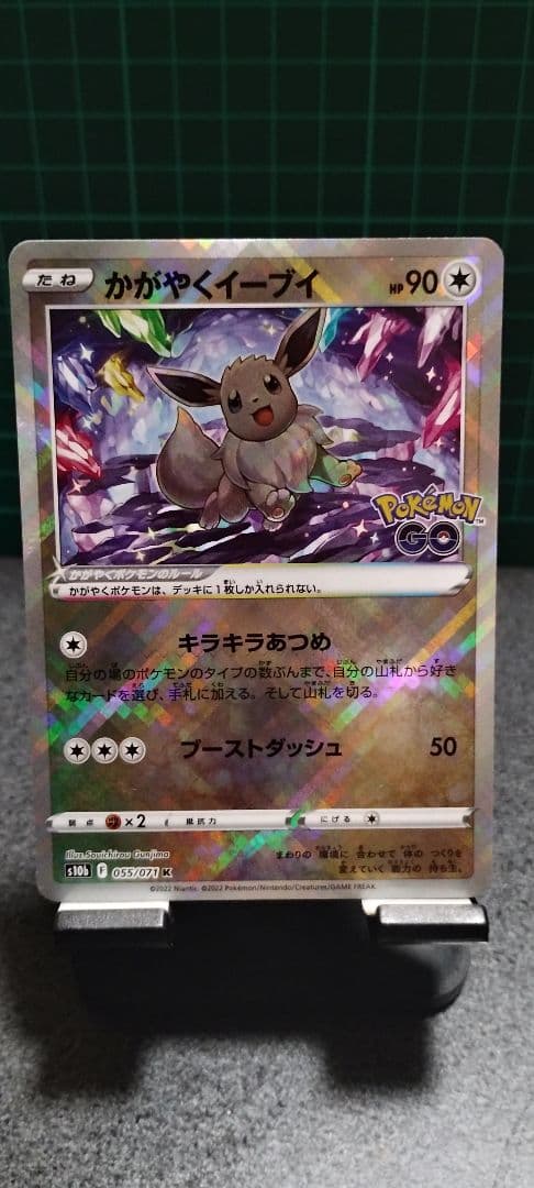 ポケカまとめ売り