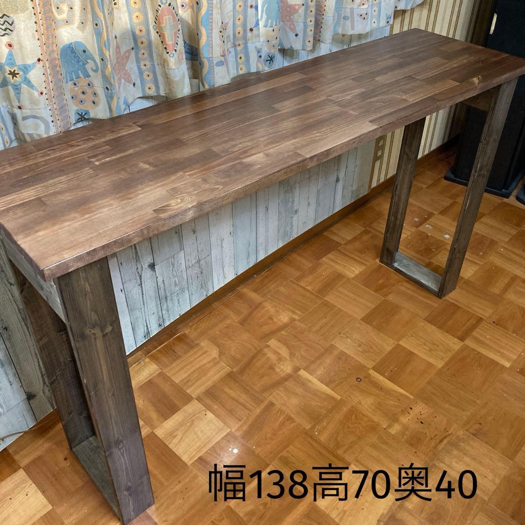 机 テーブル カウンター 幅138cm パイン集成材