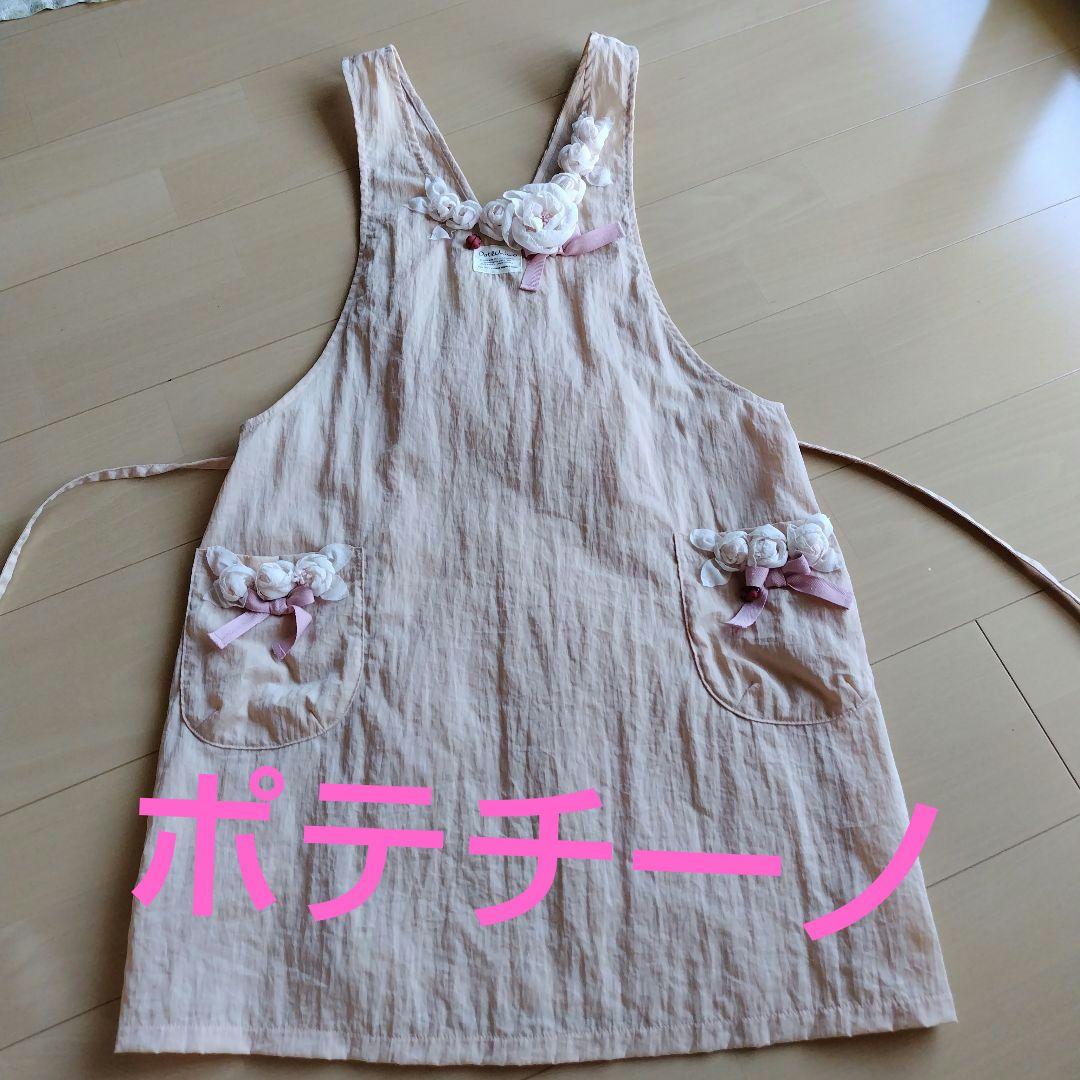ポテチーノ　 花飾り付きエプロン