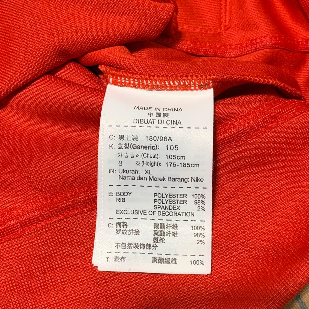 NIKE イングランド代表 トラックジャケット XL