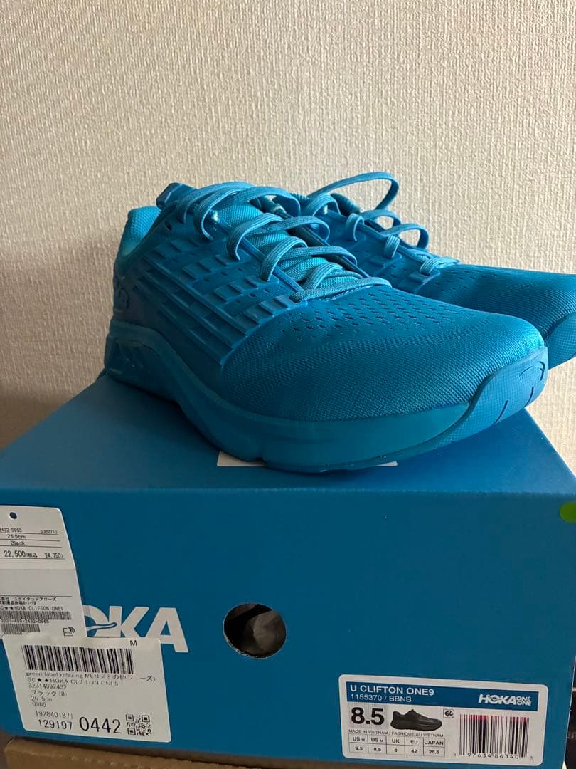 8.5 inov8 エフライトマックス