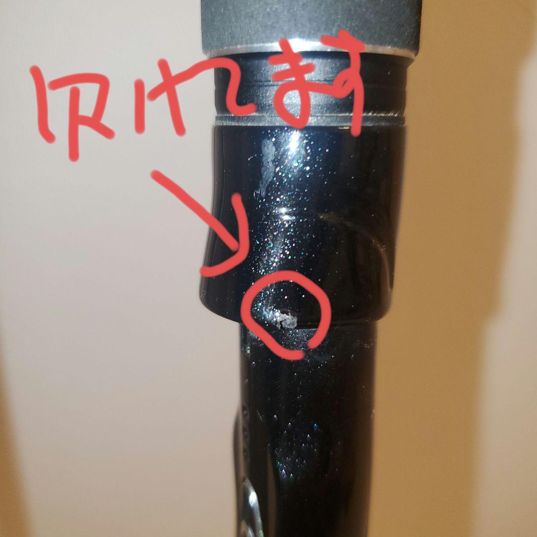 シマノ ディアルーナ　B76MH